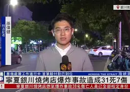 宁夏银川主场艰难取胜，实力依旧有待提升